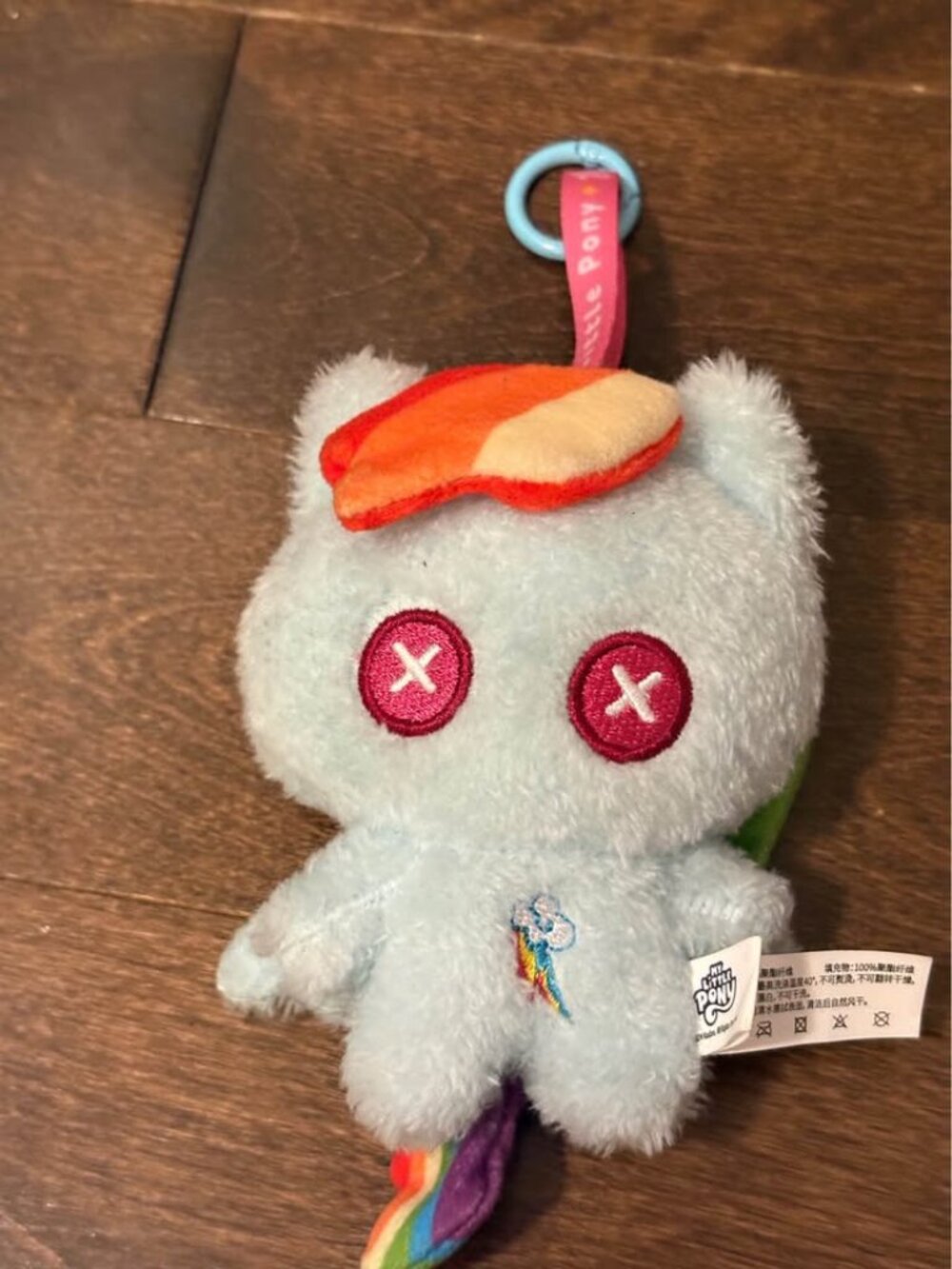 harts warming rainbow dash plush keychain